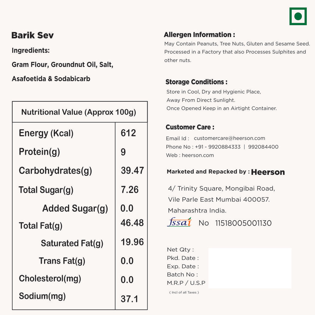 Barik Sev. Savory Indian Snack by Heerson.
