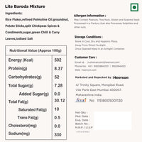 Heerson Lite Baroda Mixture. Traditional Gujarati snack.