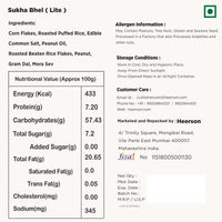 Heerson Lite Bhel. Traditional Indian snack.