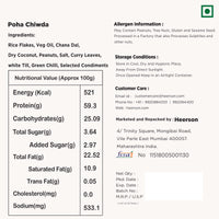 Heerson Nylon Poha Chiwda. 200g pack.