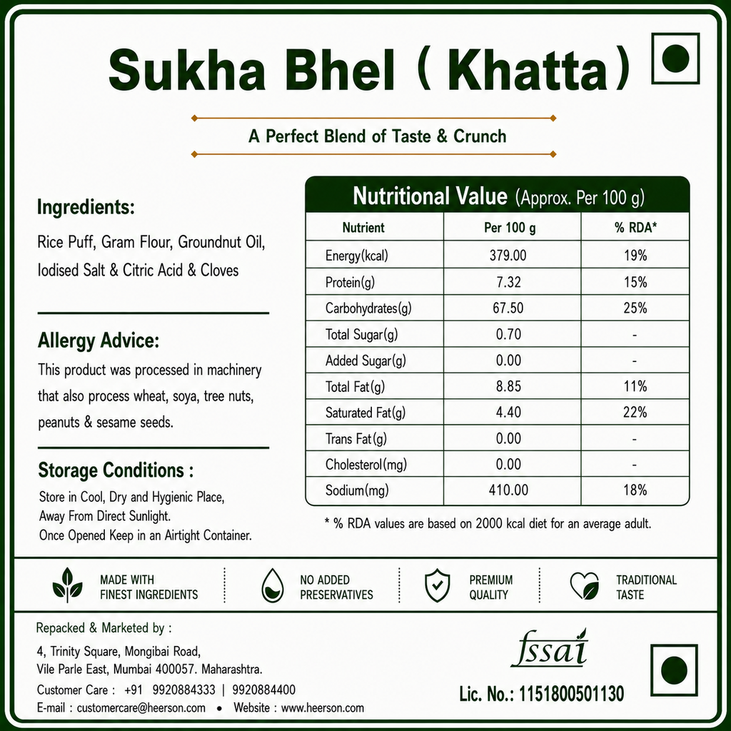 Sukha Bhel ( Khatta ) 
