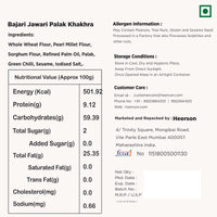 Heerson B.J.P Khakhra. Thin crispy traditional khakhra.
