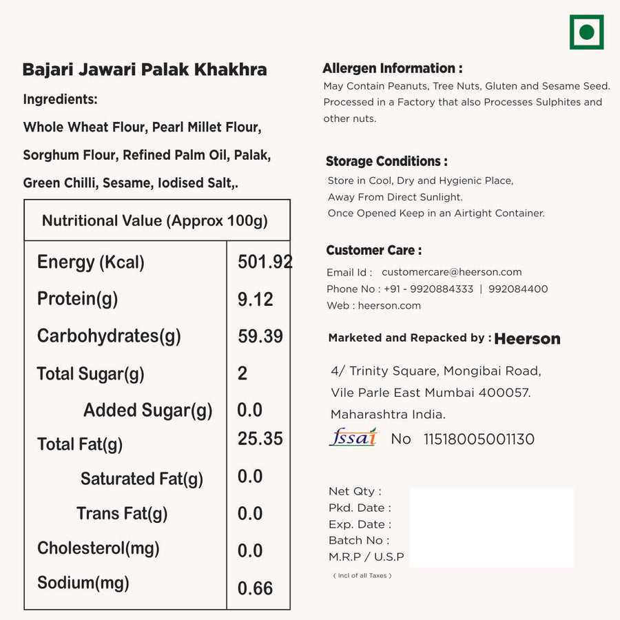 Heerson B.J.P Khakhra. Thin crispy traditional khakhra.
