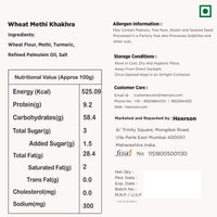 Heerson Methi Khakhra. Thin crispy khakhra flavour.
